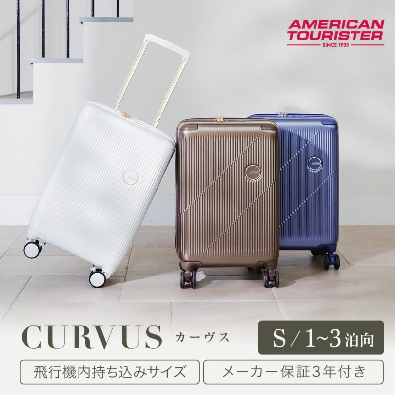 【在庫SALE】BiS 掲載ページ（約A3サイズ）#6748 ヨドバシ.com - アメリカンツーリスター AMERICAN TOURISTER