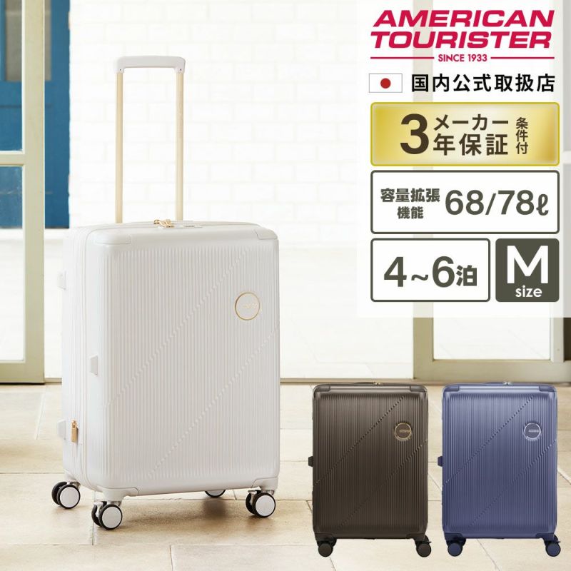 AMERICAN TOURISTER スーツケース SPINNER Lサイズ AMERICAN TOURISTER 【並行輸入品】 スーツケース キャリー
