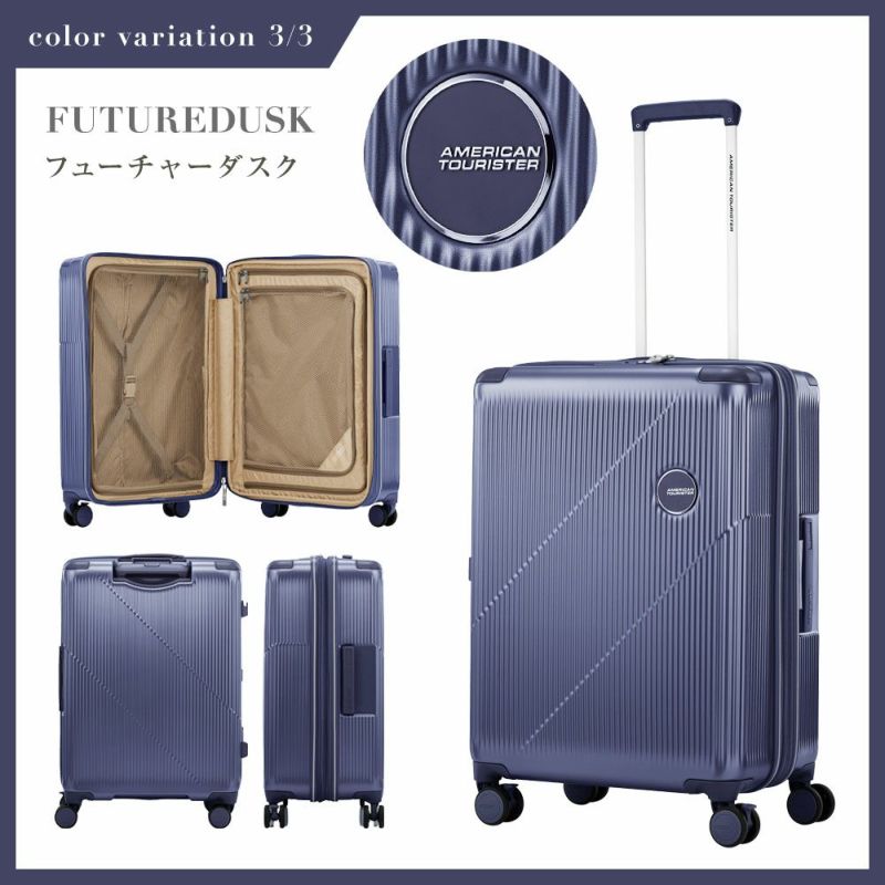 CURVUS SPINNER 65/24 EXP TSA スーツケース Mサイズ