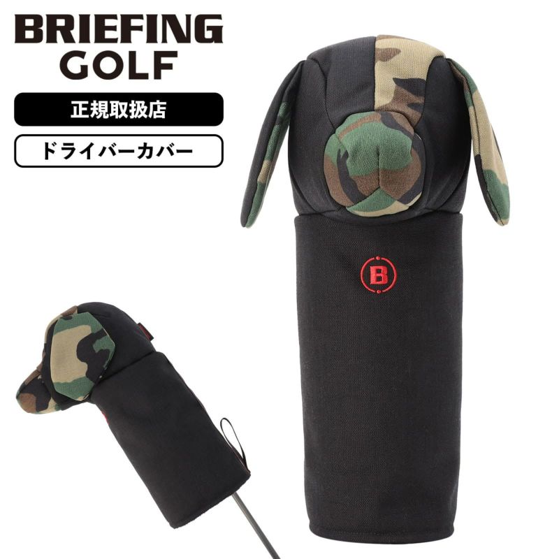 DOGGY DRIVER COVER COMBI ドライバーカバー | Multiverse マルチバース