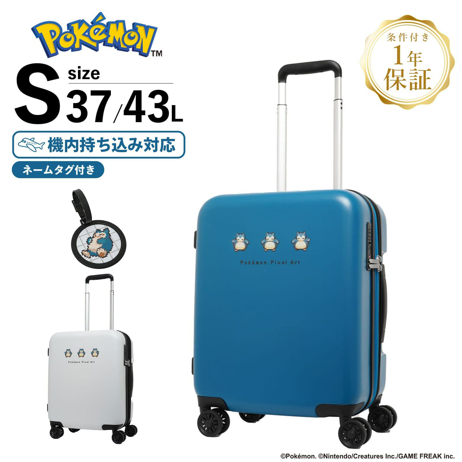 PIXEL ART KABIGON SUITCASE S SIZE スーツケース 機内持ち込み S