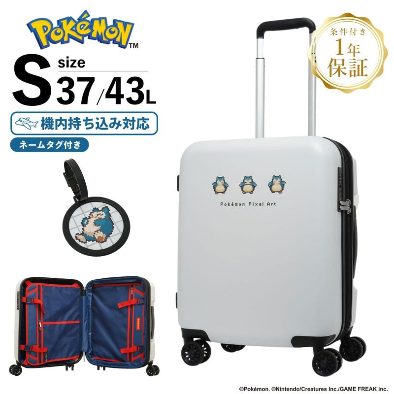 PIXEL ART KABIGON SUITCASE S SIZE スーツケース 機内持ち込み S