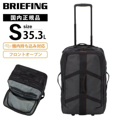 ブリーフィング BRIEFING | Multiverse マルチバース