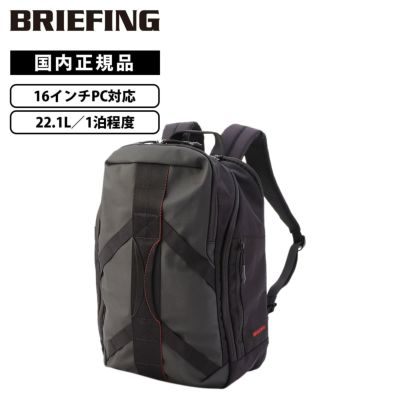 ブリーフィング BRIEFING | Multiverse マルチバース