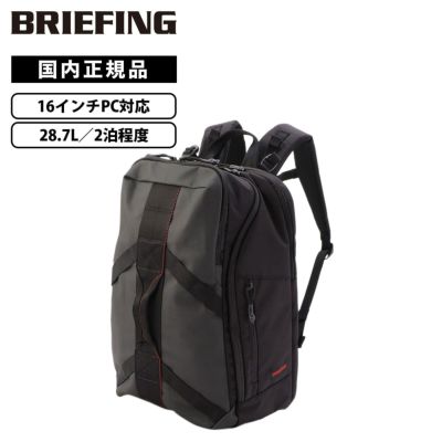 【希少・正規品】BRIEFING ブリーフィング マルチバッグ ブリーフィング BRIEFING | Multiverse マルチバース
