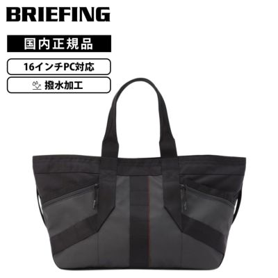 ブリーフィング BRIEFING | Multiverse マルチバース