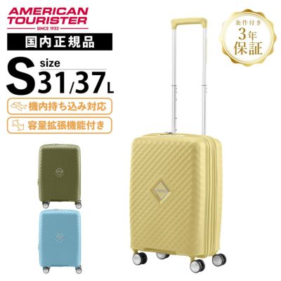 MULTIVERSE スーツケースシルバー スーツケース Sサイズ 機内持ち込み 38-44L フロントオープン