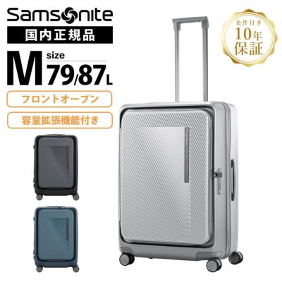 MULTIVERSE スーツケースシルバー 楽天市場】【マラソン限定！最大20％OFFクーポン有】正規品