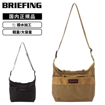 【希少・正規品】BRIEFING ブリーフィング マルチバッグ ブリーフィング BRIEFING ブリーフィング バッグ クラッチバッグ