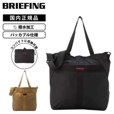 ブリーフィング BRIEFING | Multiverse マルチバース