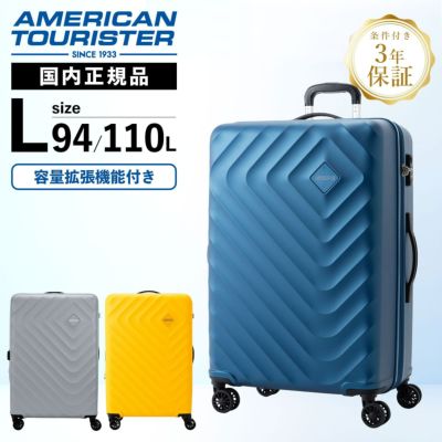 AMERICAN TOURISTER 水玉模 spinnerキャリーケース 28 楽天市場】正規品 American Tourister アメリカンツーリスター