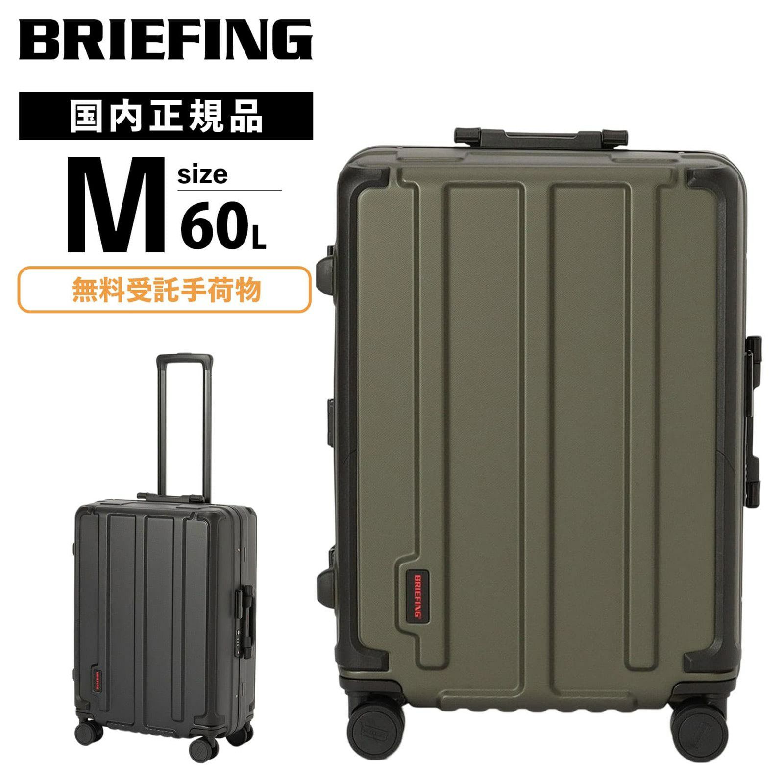 ブリーフィング BRIEFING | Multiverse マルチバース